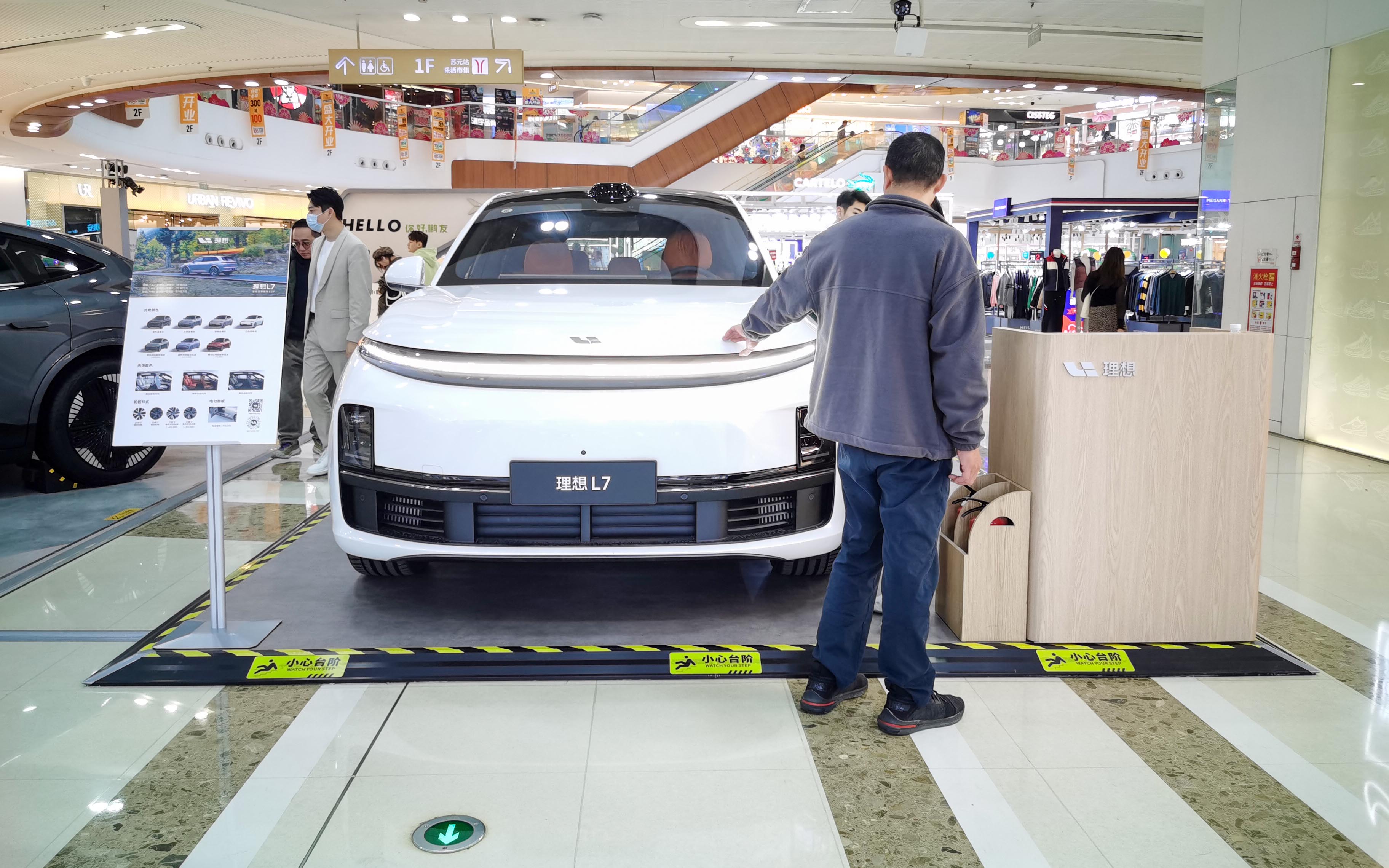 理想汽车  X  广州萝岗万达广场  