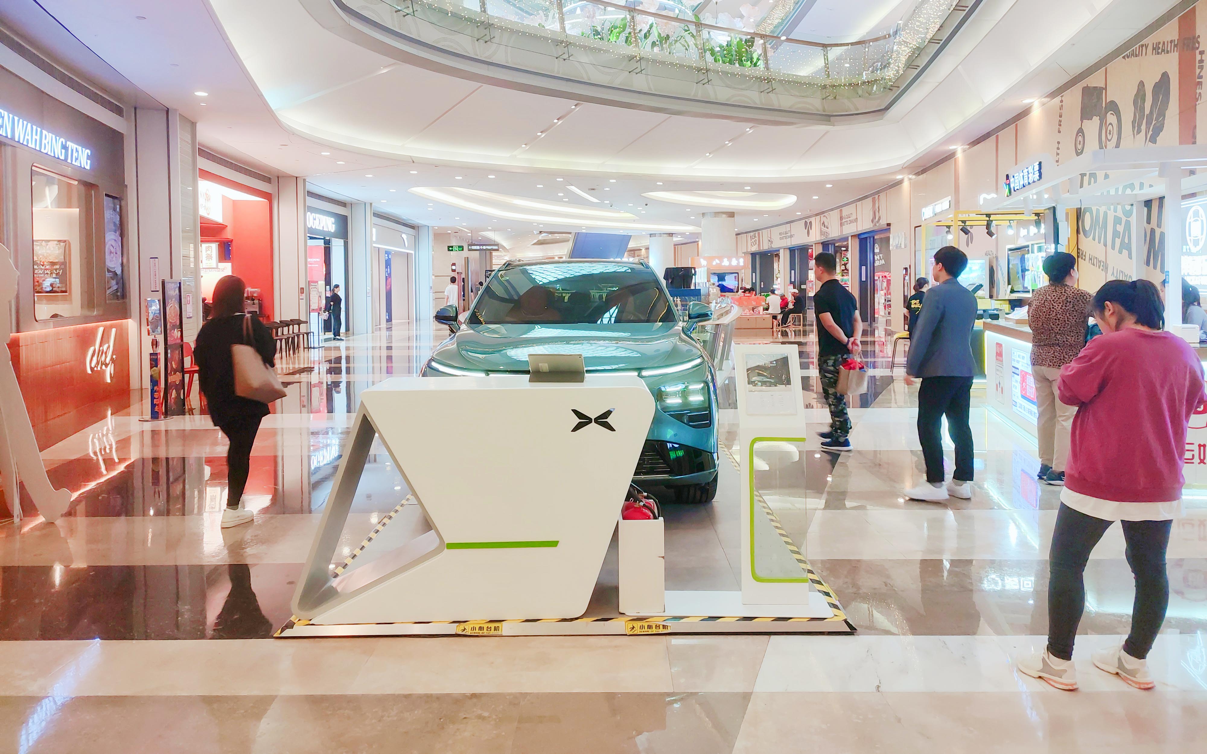 小鹏汽车  X  深圳京基KK MALL  