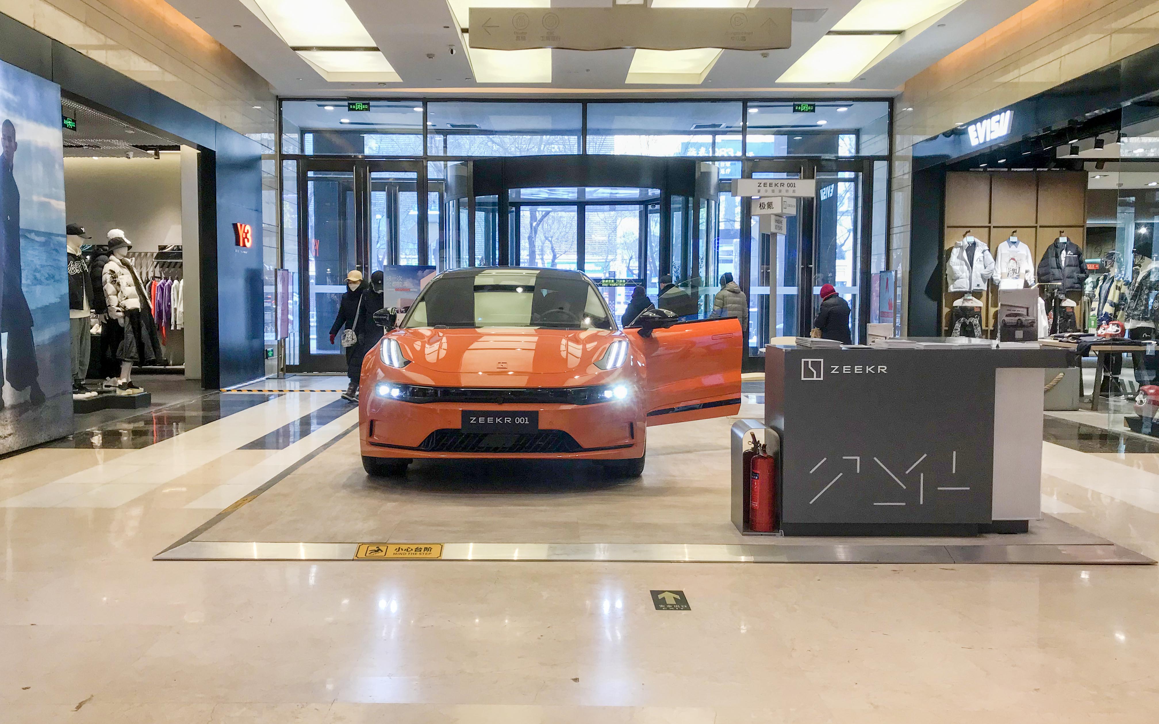 极氪汽车  X  石家庄北国商城东尚mall  