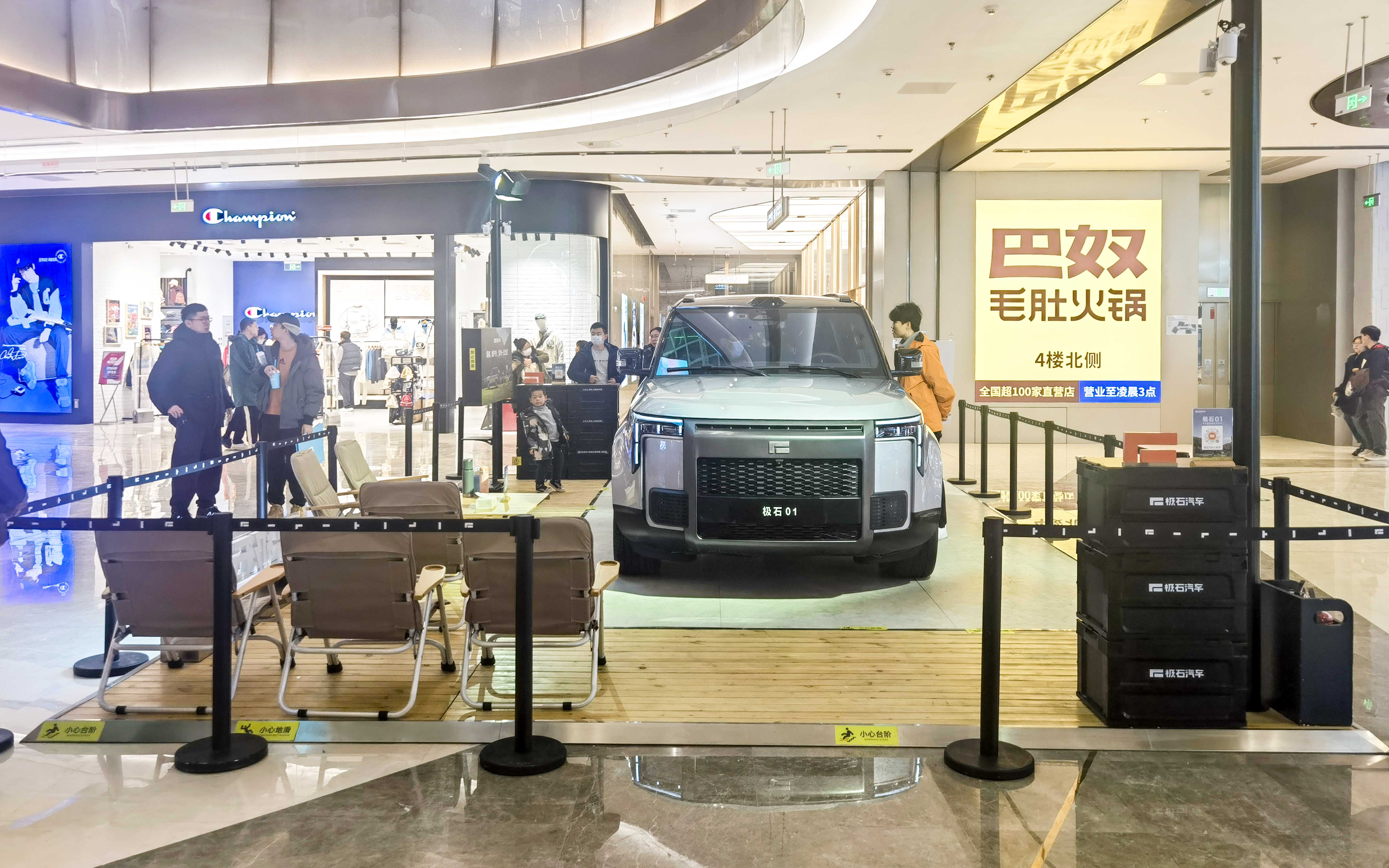 极石汽车  X  龙湖北京丽泽天街  