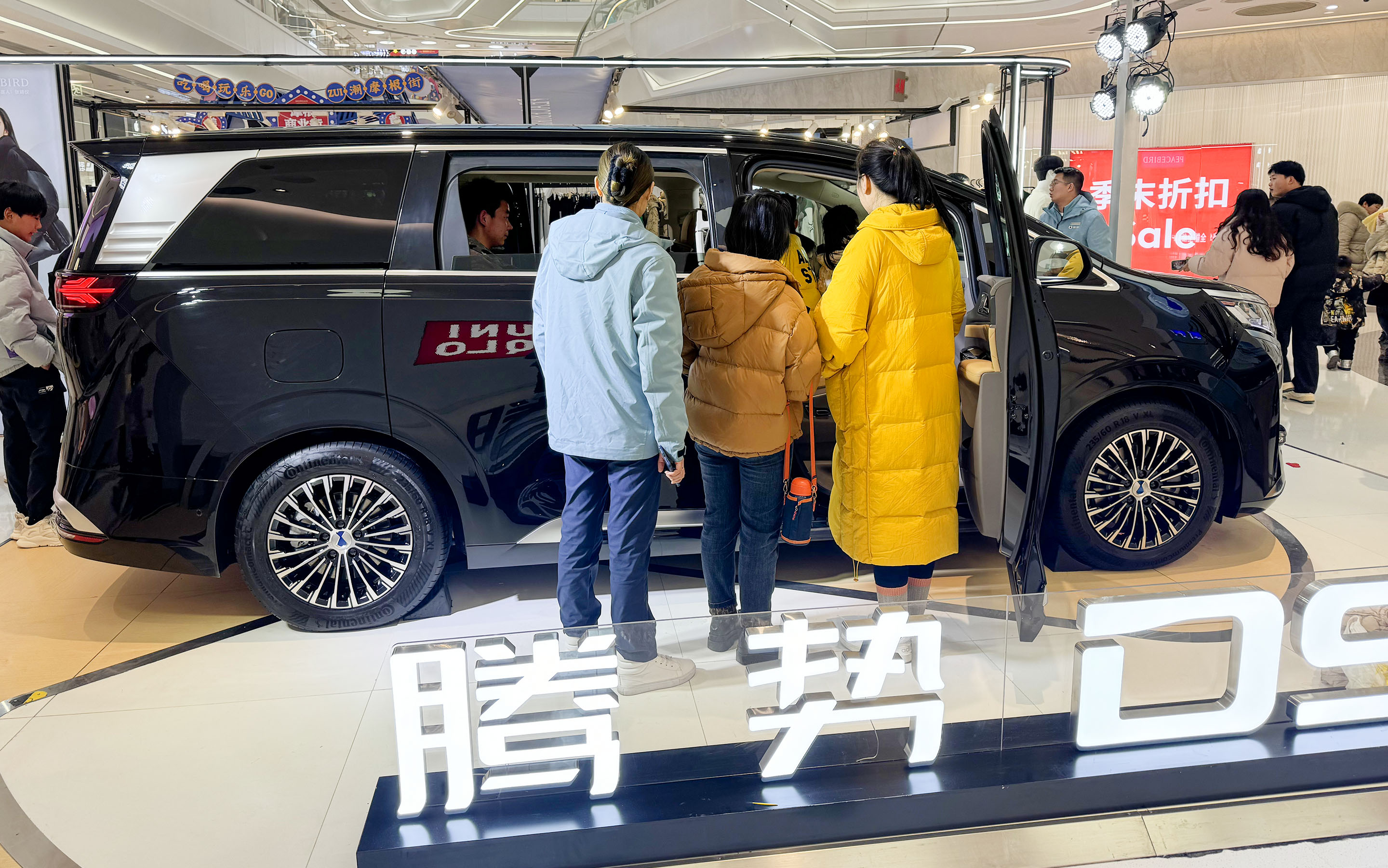 腾势汽车  X  南阳新田360广场  
