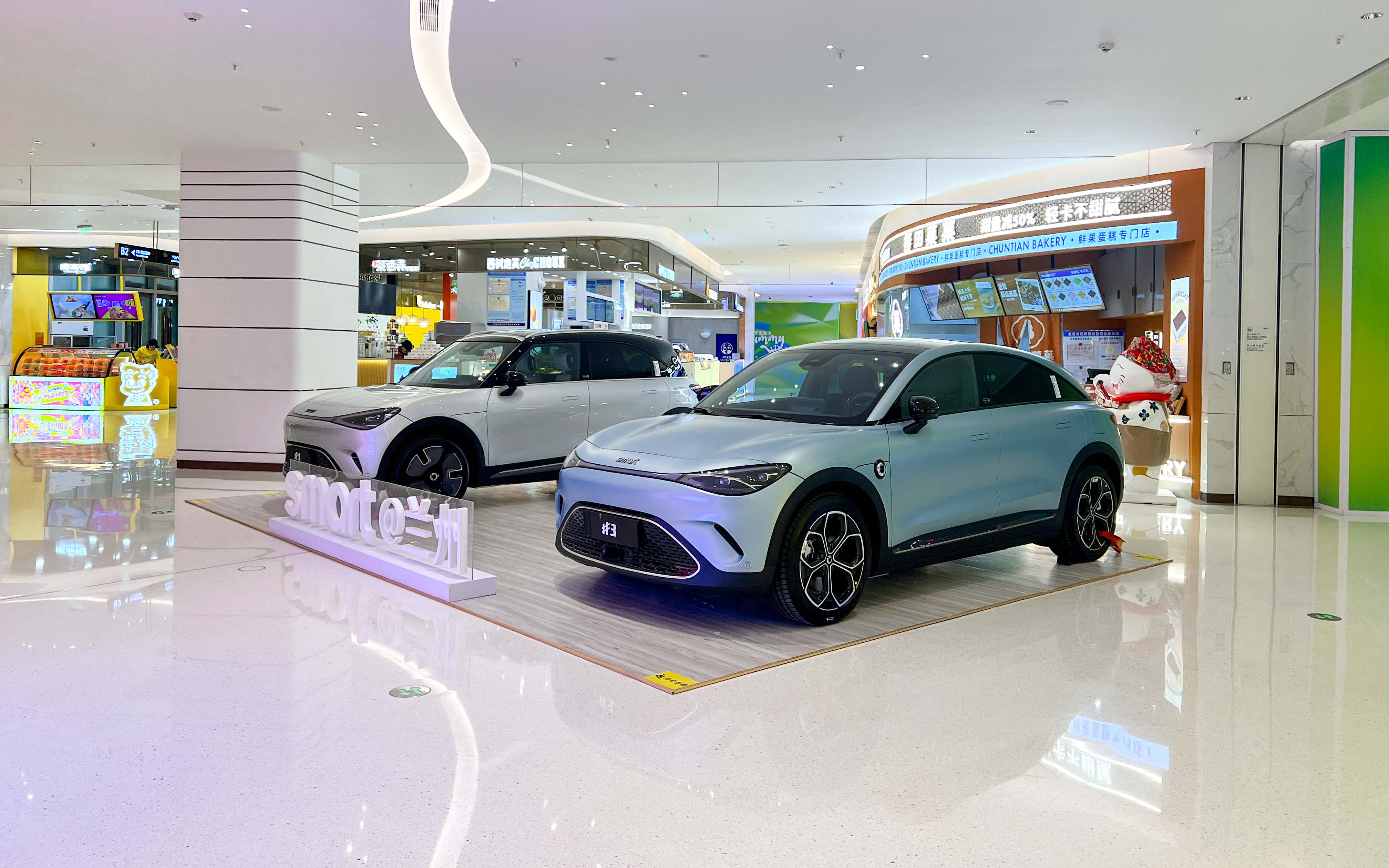 smart汽车  X  兰州万象城  