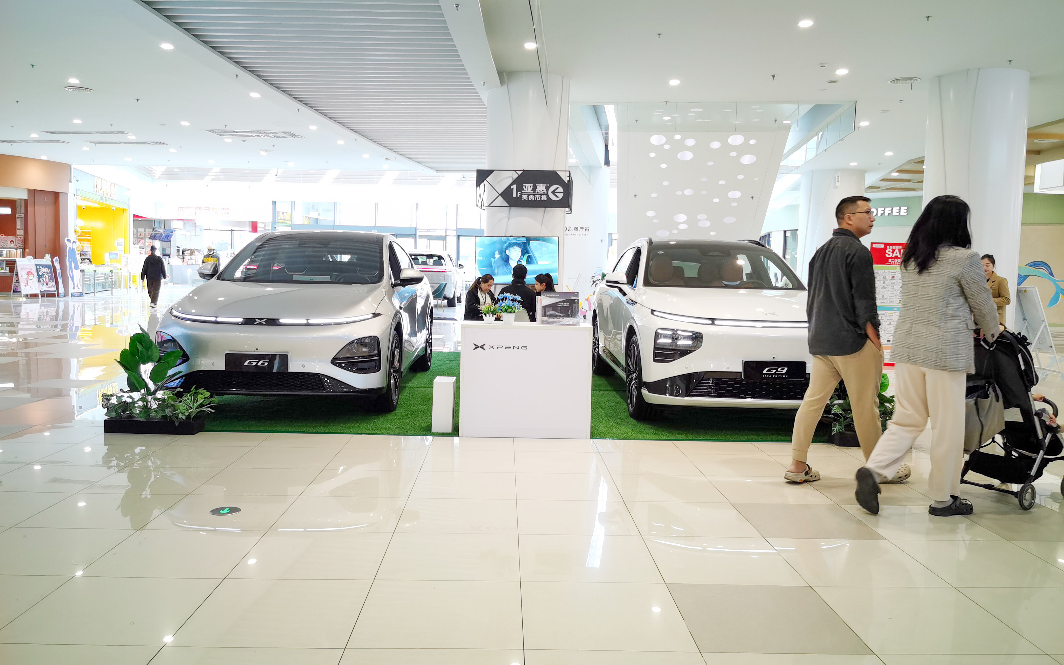 小鹏汽车  X  广州增城永旺梦乐城  