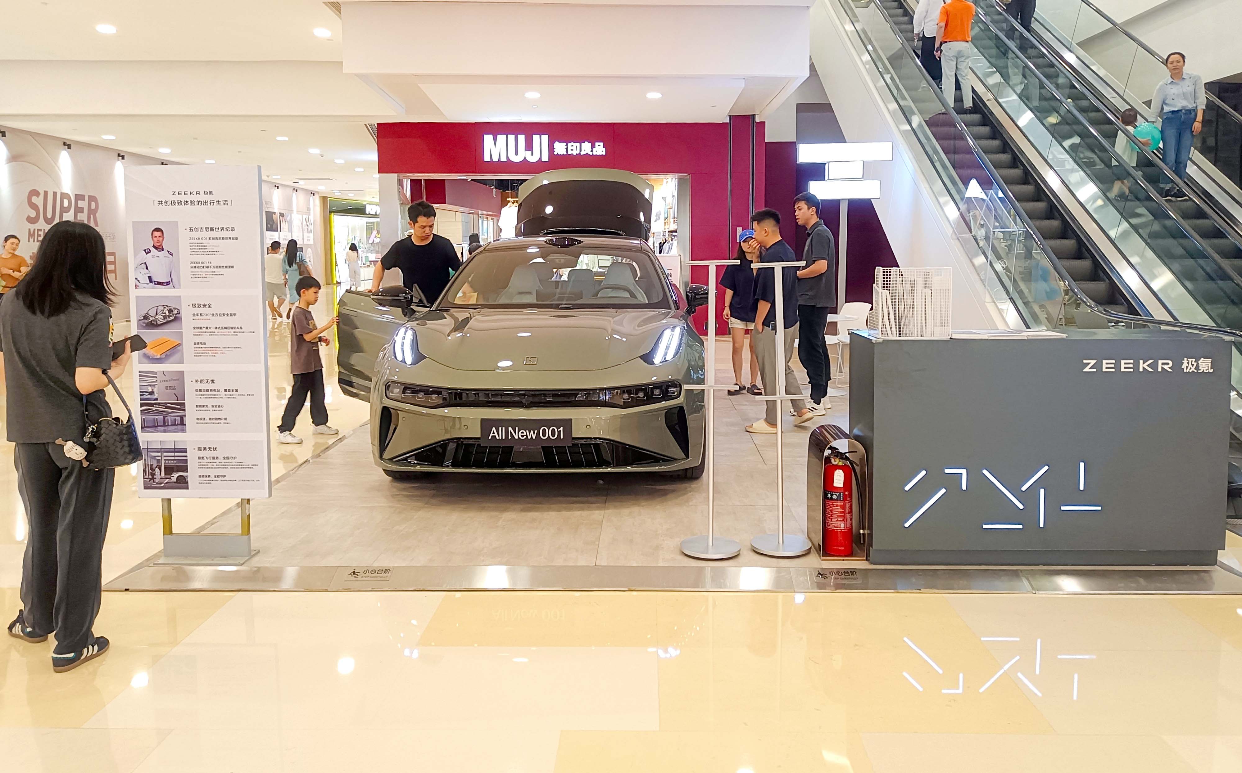 极氪汽车  X  南宁万象城  