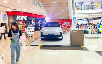 理想汽车  X  雅安万达广场   