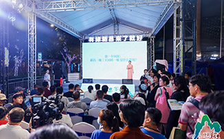 新昌文化旅游推广  X  深圳福田星河COCO Park  