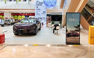 阿维塔汽车  X  西安曲江芙蓉新天地 