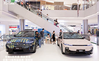 零跑汽车  X  深圳海岸城购物中心  