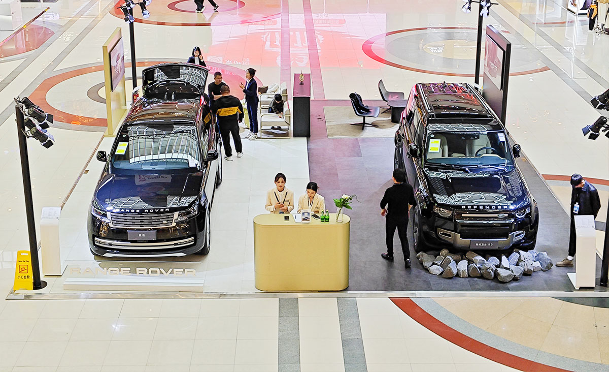 捷豹路虎 X 盐城宝龙广场