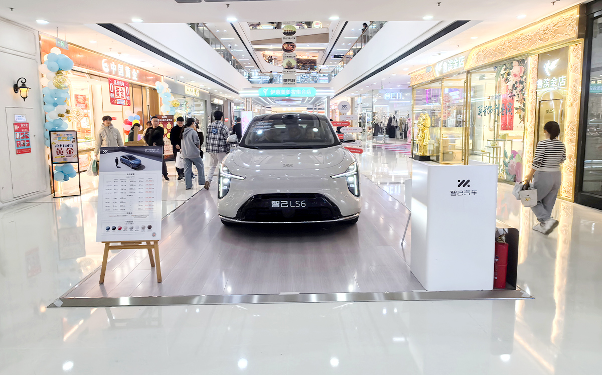 智己汽车  X  滨州滨城万达广场  