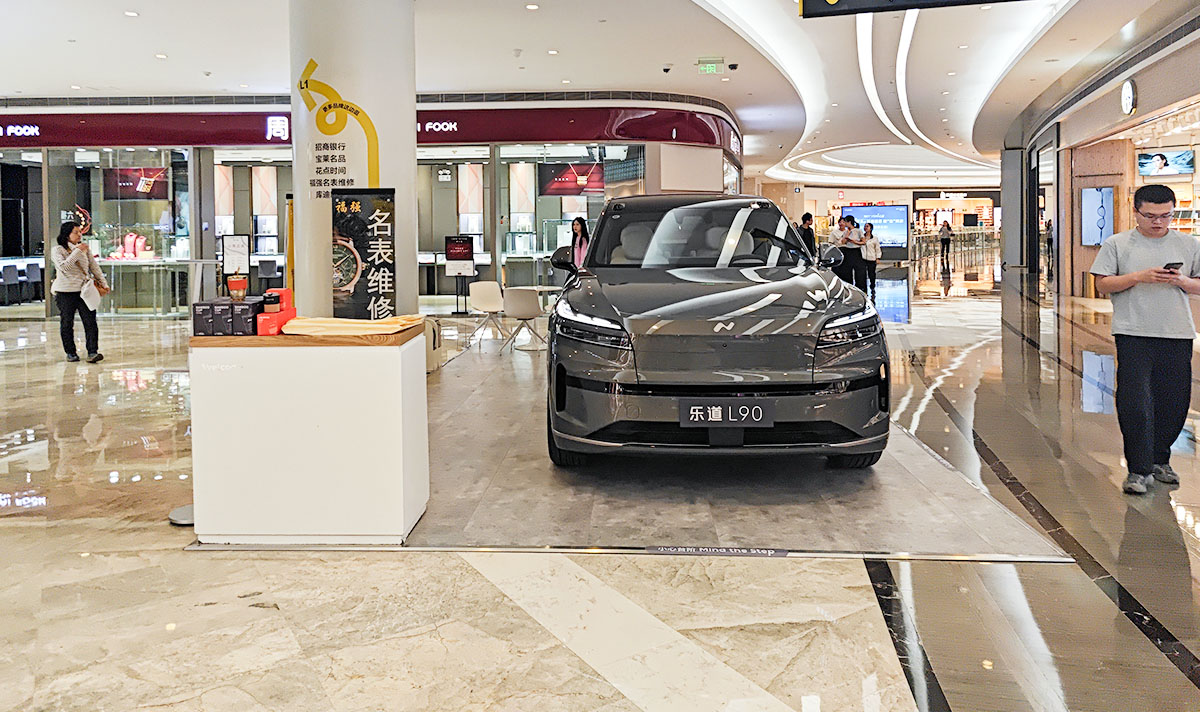 乐道汽车 X 深圳京基KK ONE