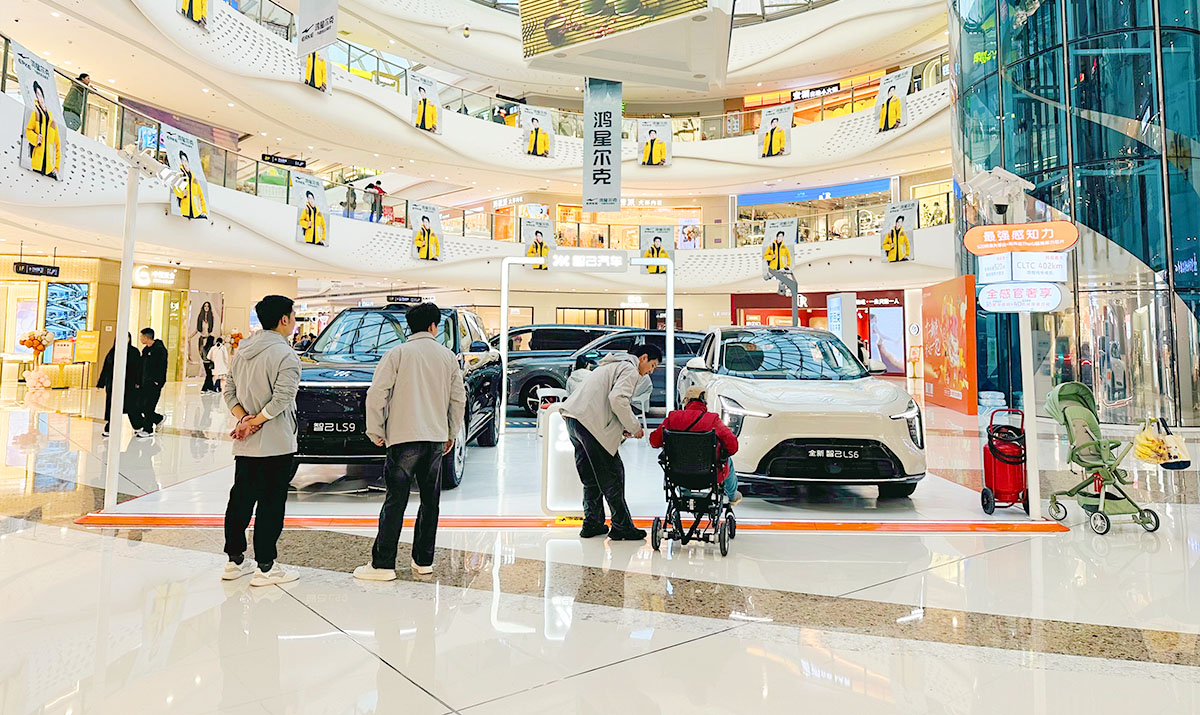 智己汽车 X 西安大明宫万达