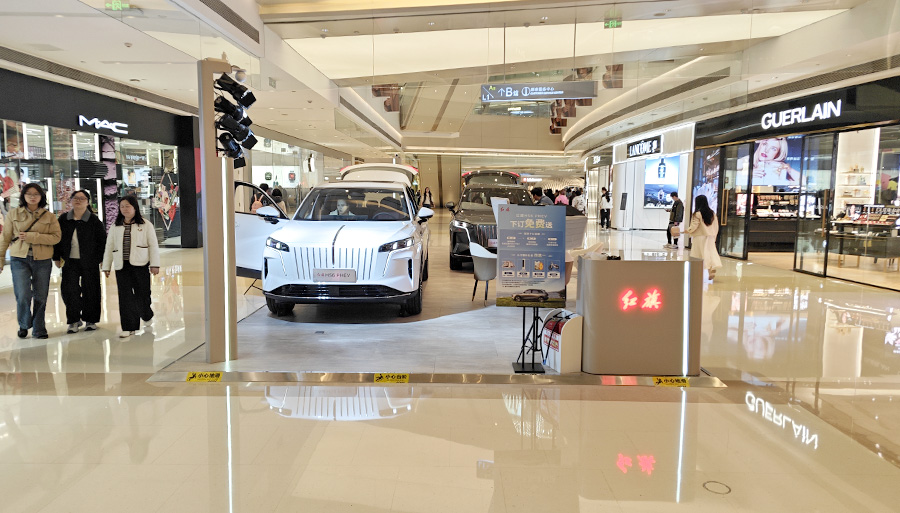 红旗汽车 X 成都万象城