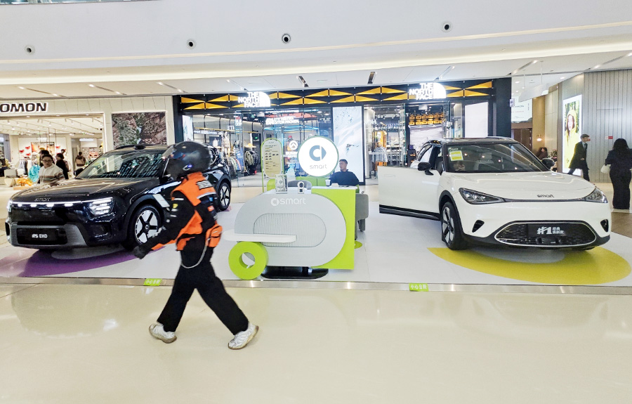 smart汽车 X 成都大悦城