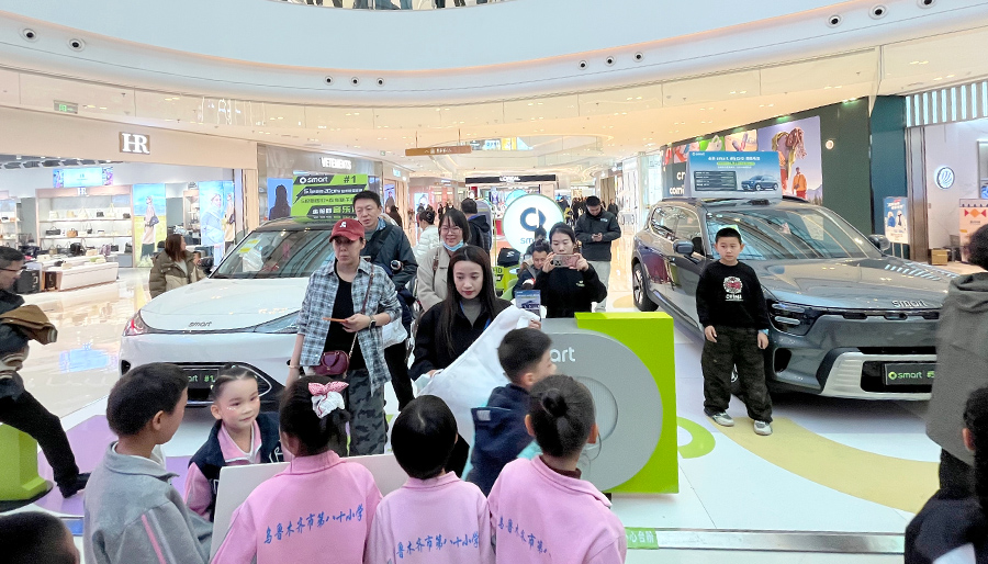 smart汽车 X 乌鲁木齐会展吾悦广场