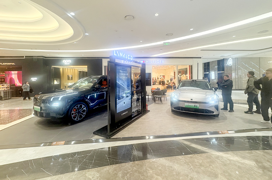 领克汽车 X 兰州中心