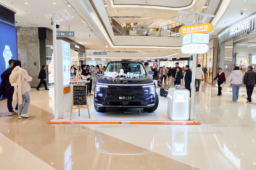 智己汽车 X 石家庄万象城
