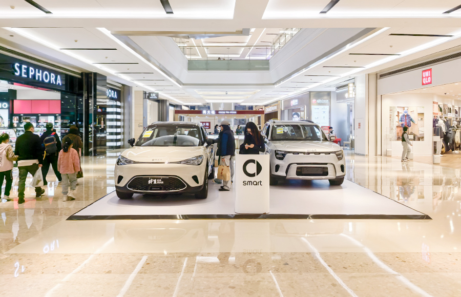 smart汽车 X 长沙德思勤