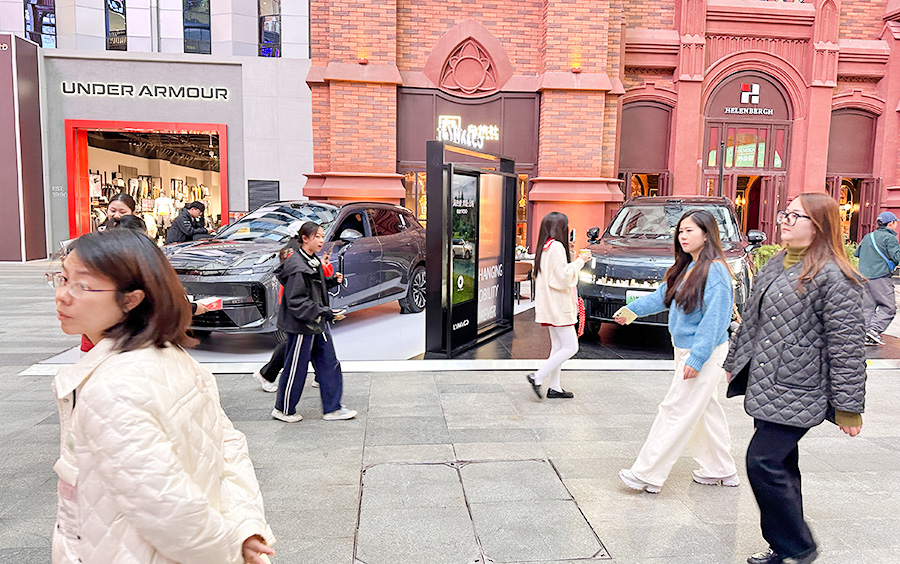 领克汽车  X  昆明海乐世界  