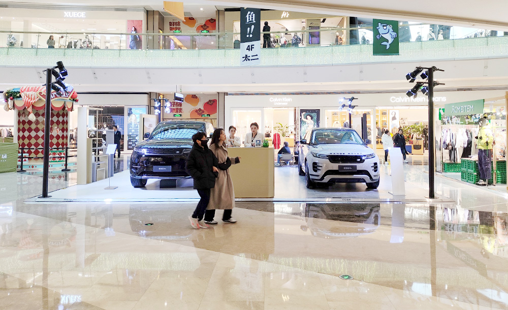 捷豹路虎  X  西安金地广场