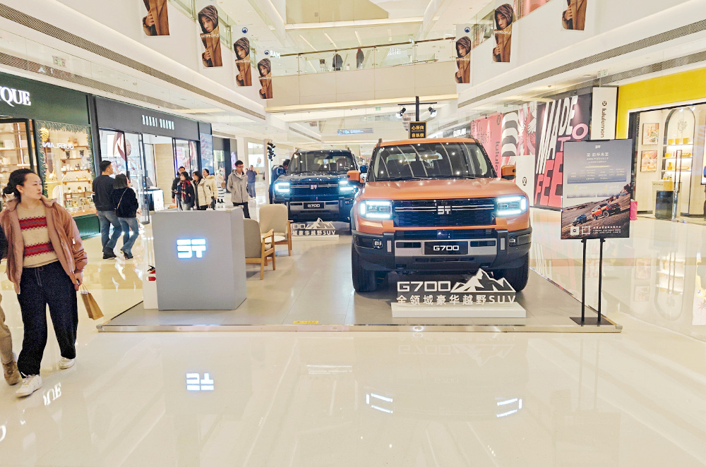 捷途纵横   X  成都万象城  