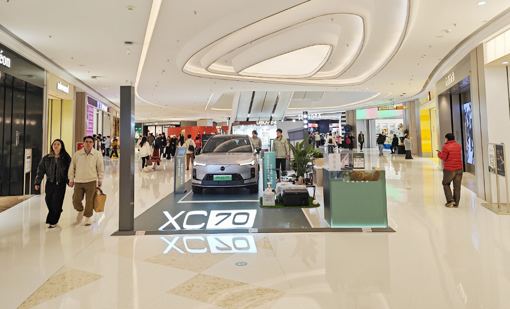 沃尔沃  X  武汉万象城  