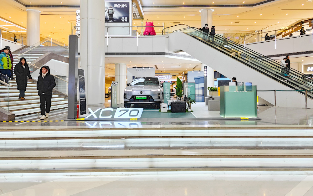 沃尔沃  X  沈阳皇城恒隆广场 