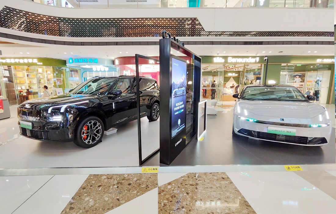 领克汽车  X  西安高新万达广场  