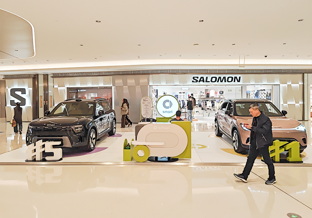 smart汽车  X  深圳龙华壹方天地 