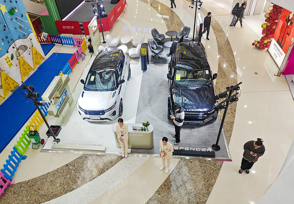 捷豹路虎  X  苏州常熟万达广场  