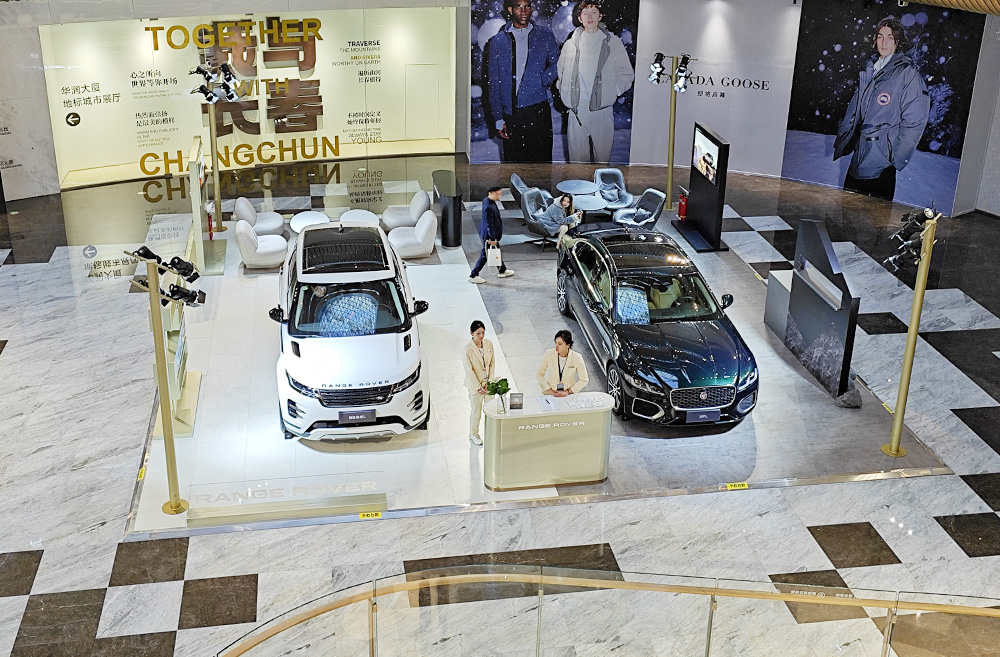 捷豹路虎  X  长春万象城  