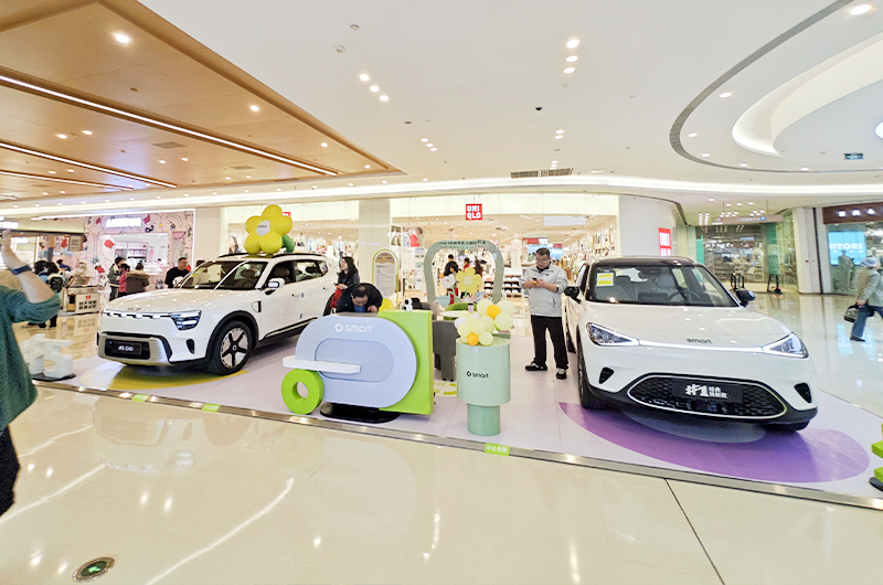 smart汽车 X 成都世豪广场