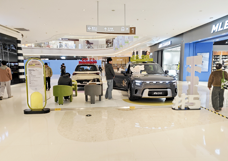 smart汽车 X 杭州大悦城