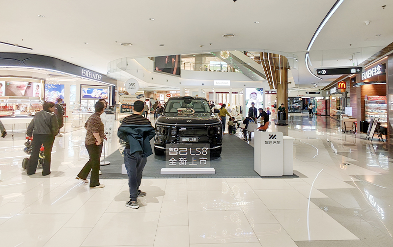 智己汽车  X  达州仁和新城  