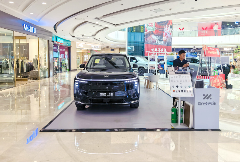 智己汽车  X  赤峰红山万达广场  