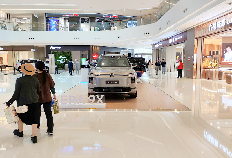 上汽大众 X 龙湖西安香醍天街