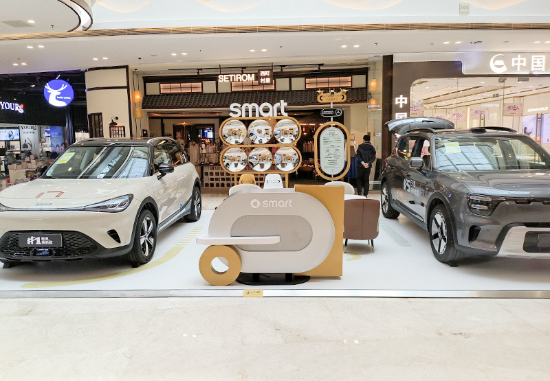 smart汽车 X 扬州邗江吾悦广场