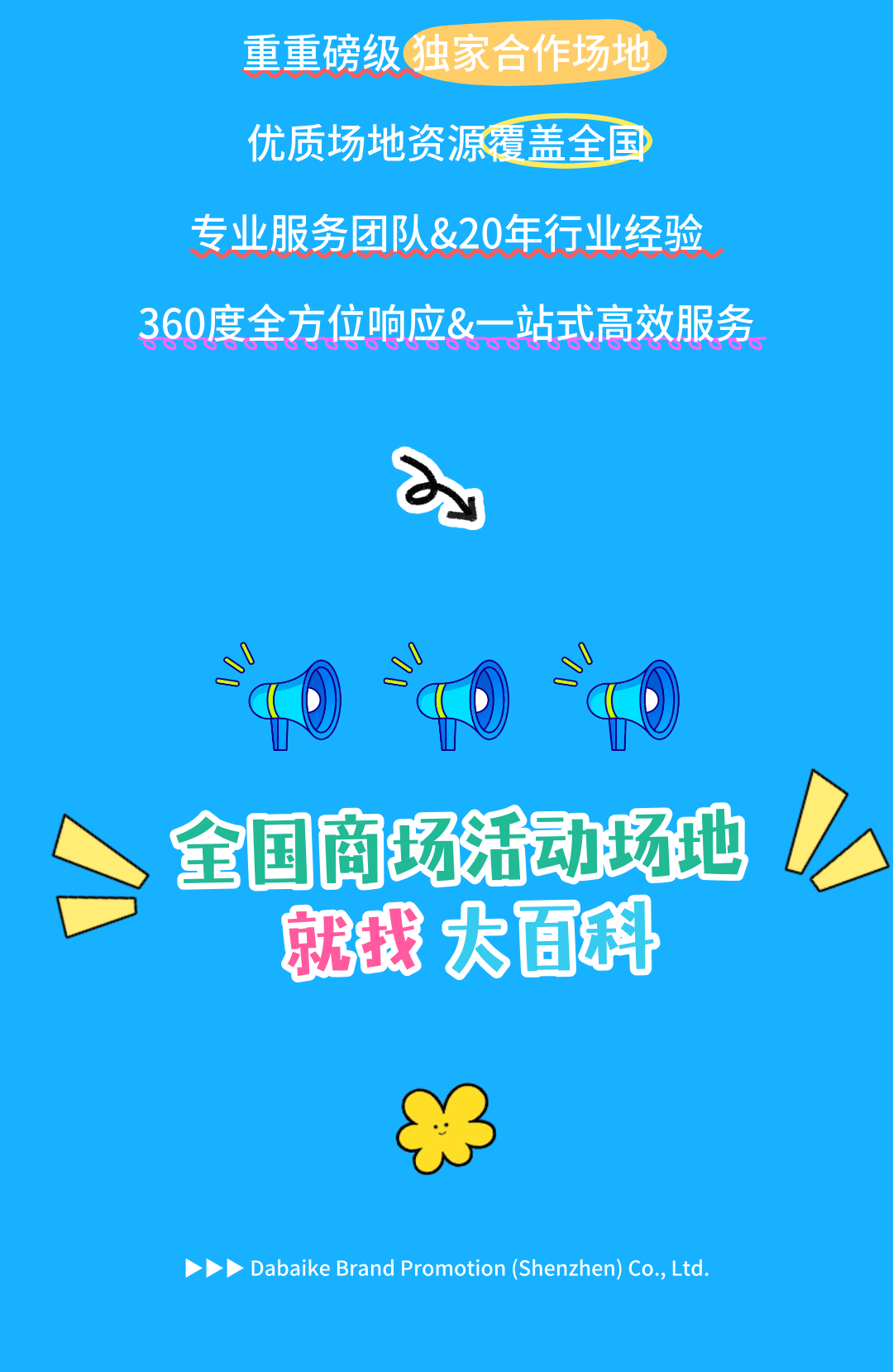 1781235722466067.png