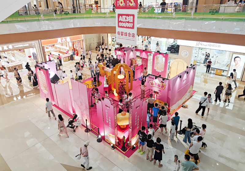郭师傅月饼  X  深圳龙华壹方天地  