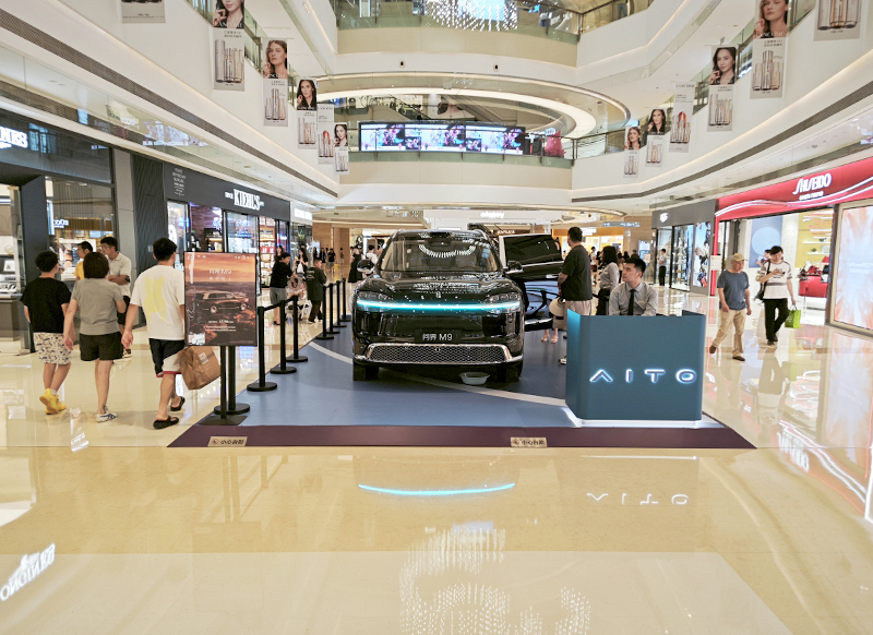 问界汽车  X  成都万象城  