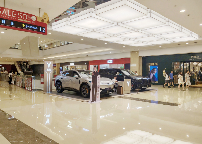 岚图汽车  X  南宁万象城  