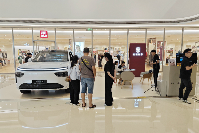 奕境汽车  X  珠海万象汇  
