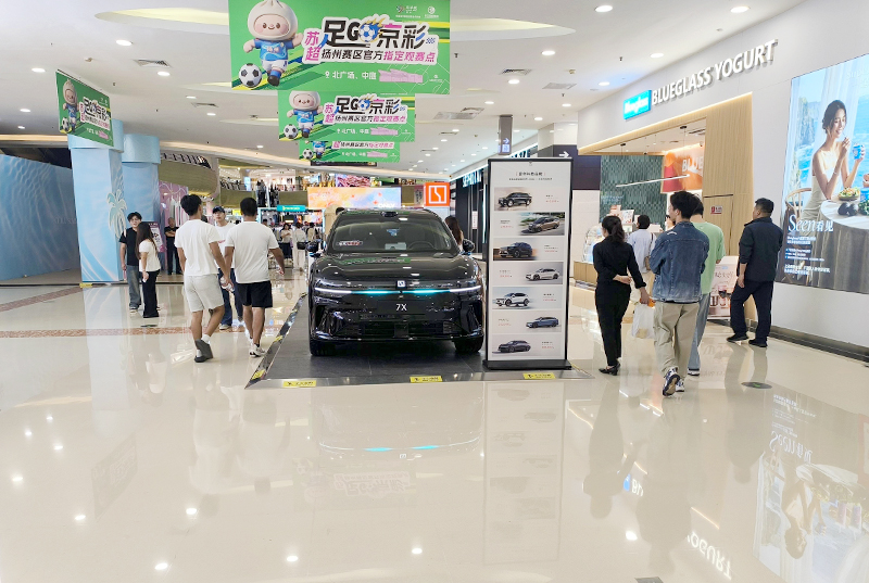 极氪汽车  X  扬州京华城  